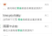 开个这样的水果店，可行吗？有什么好的建议给年轻人吗？