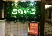 北京上海开了 200 多个外卖共享厨房，它们在做怎样的生意？