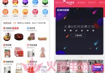 杭州火蝠网店代运营——私域流量打造秘籍，店铺怎么从小白直播做到爆款？