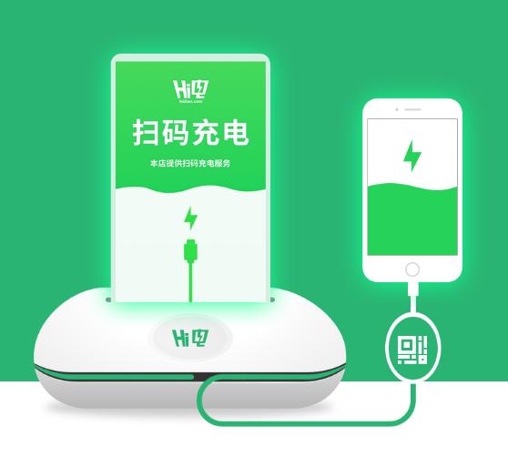 共享充电宝图片_上海共享充电宝_饭店里的共享充电宝怎么办理