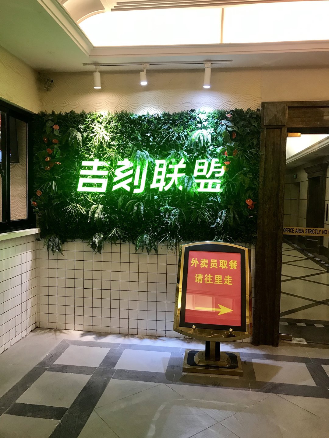 北京上海开了 200 多个外卖共享厨房，它们在做怎样的生意？