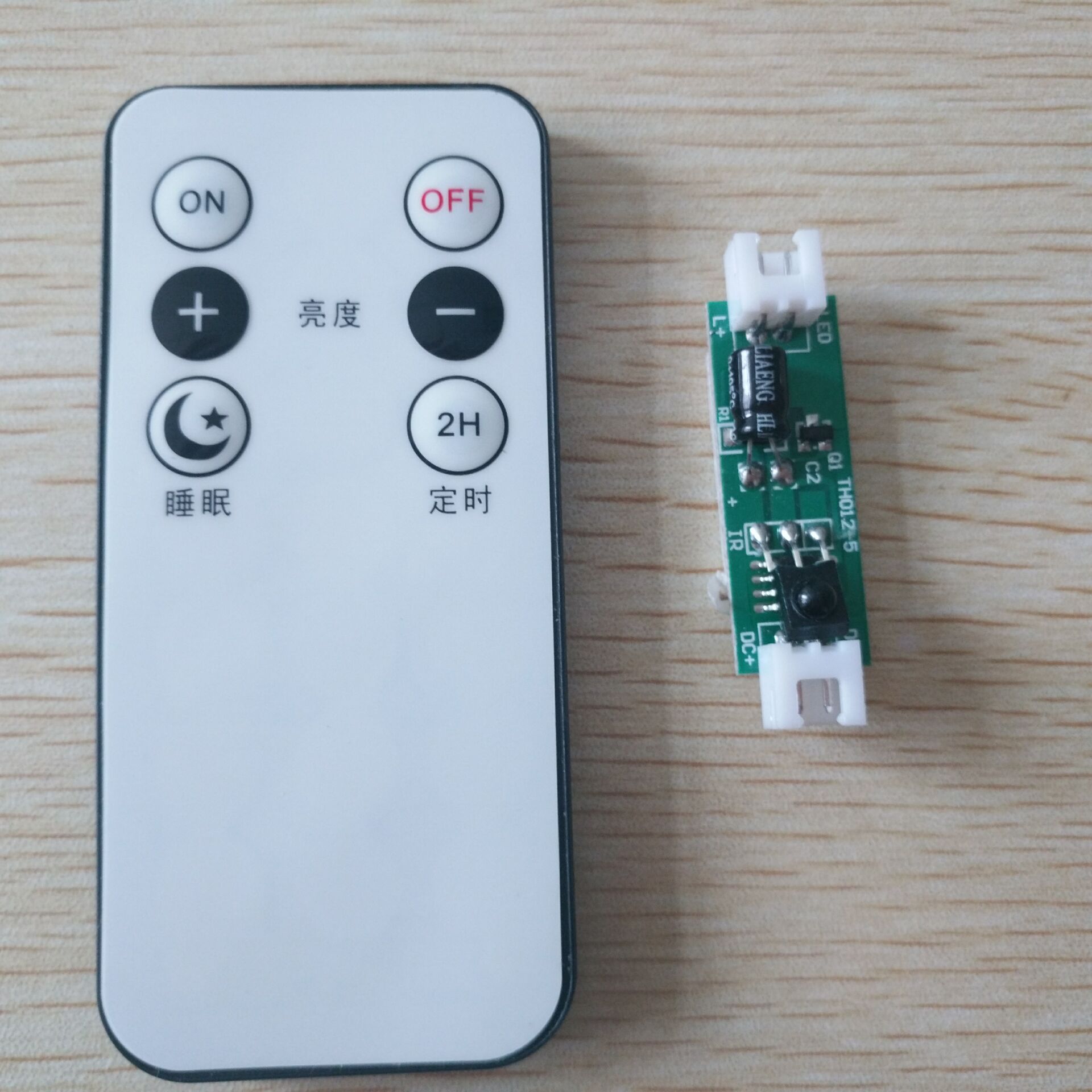 最简单红外接收电路_酒店共享红外接收器是什么_测试电视红外接收