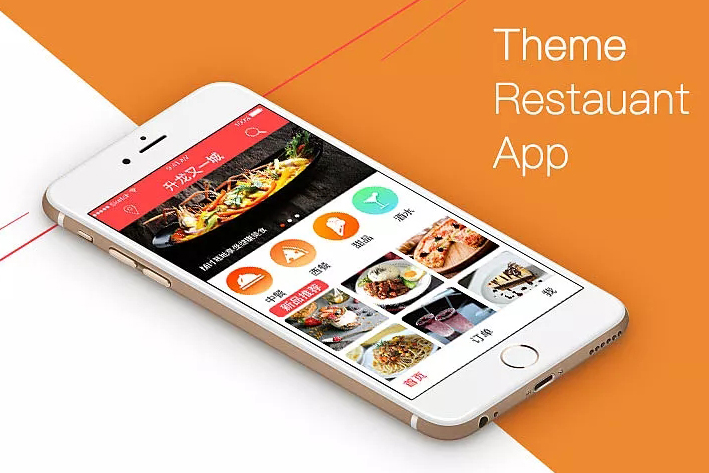 共享餐厅App开发