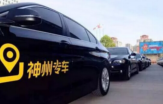 曹磊uber：开启“共享经济”时代^^^互联网+：产业风口_共享经济_出租车属于共享经济