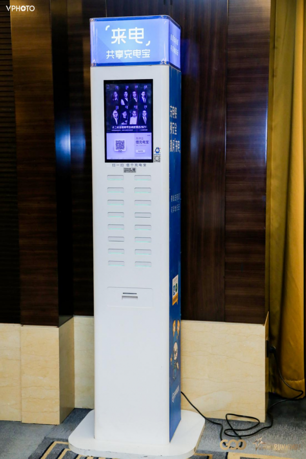 来电科技布局酒店场景 共享充电宝将入驻锦江之星等品牌酒店