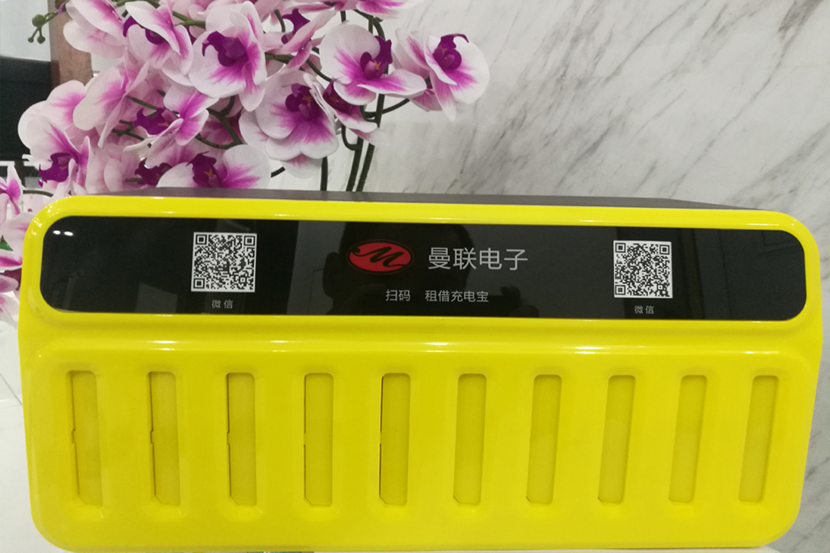 上海共享充电宝在哪里_共享充电宝景区合作方案_上海共享充电宝