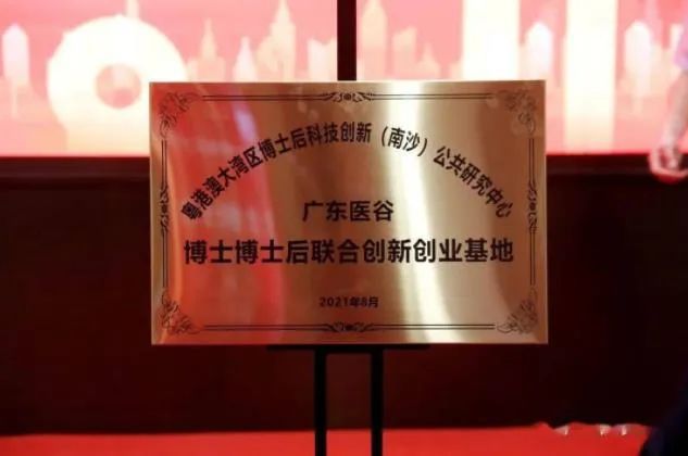 互联网+美容院APP3.0美业总裁合伙人大会郑州召开