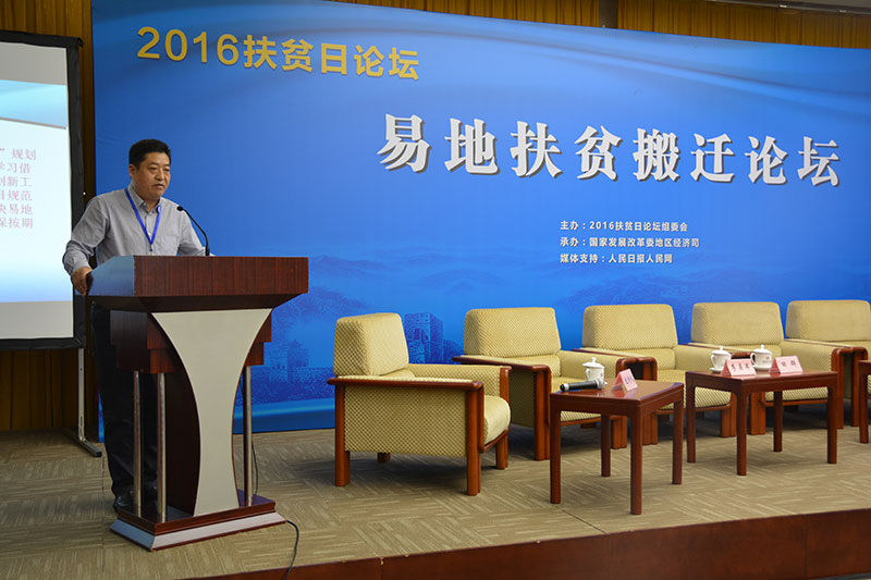 与责任同行 与时代同频——2020中国企业社会责任高峰论坛即将在京召开