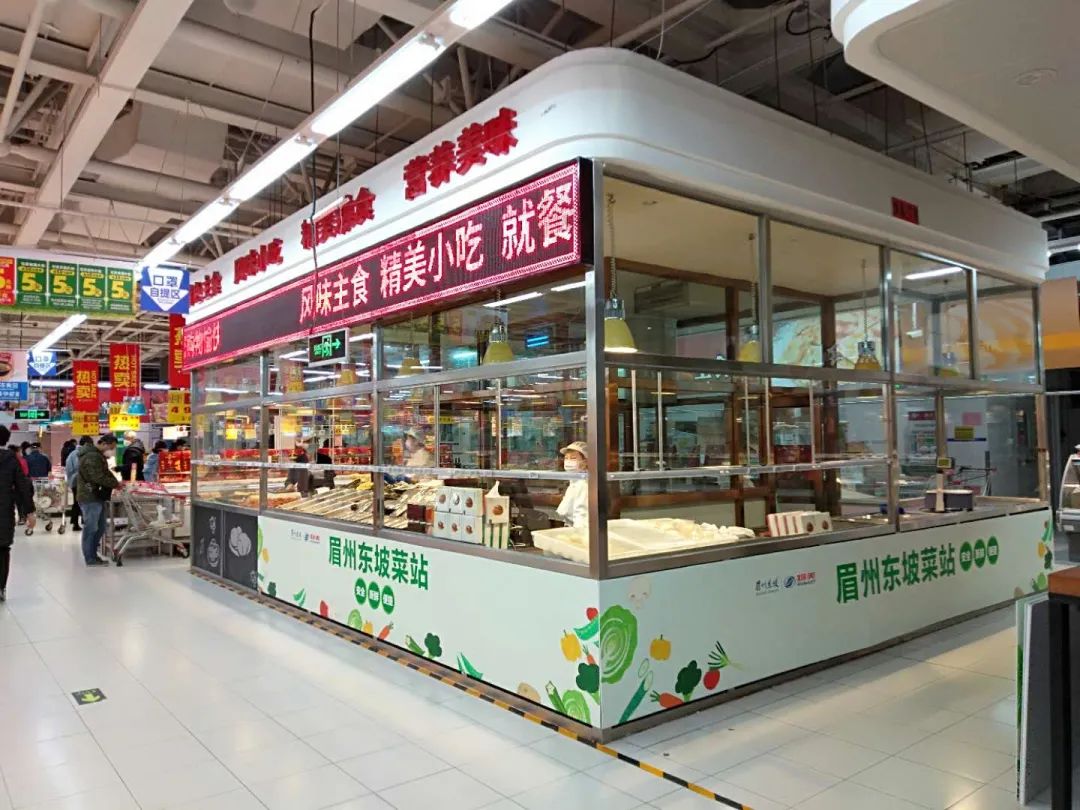 分享 | 眉州东坡逆势开创“餐饮+菜站”的新模式，总裁梁棣“怕是没有结果的