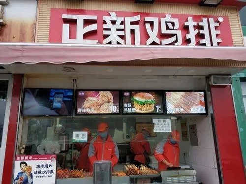 坐拥22000+门店，中国餐饮连锁第一品牌正新鸡排如何实现裂变式增长？