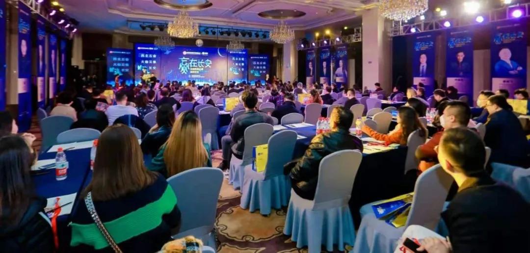 加强机构自我管理，陕西省整形美容协会举办全国医美总裁高峰论坛