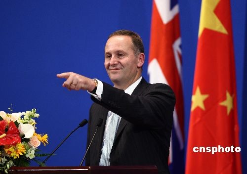 新西兰总理北京演讲期待两国共享经济未来