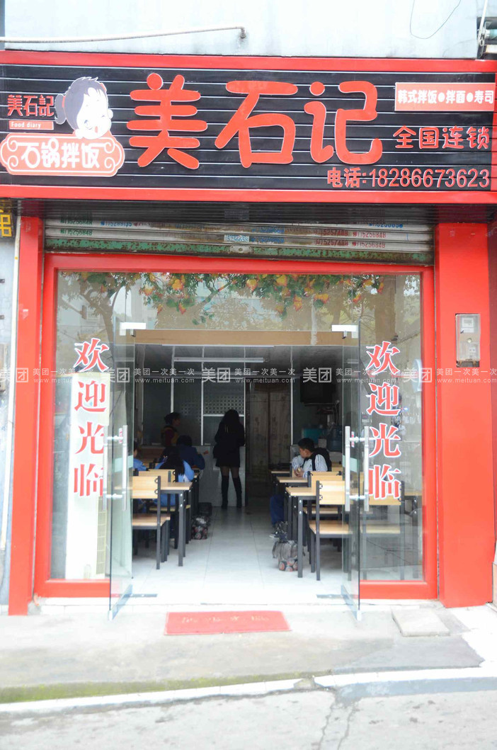中国餐饮业的发展历程