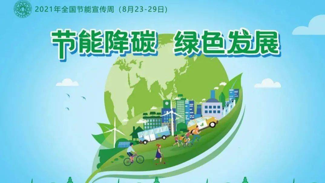 甘肃省人民政府印发关于加快建立健全 绿色低碳循环发展经济体系实施方案的通知