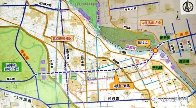 河北廊坊发布北三县与北京市通州区协同发展“5+12”系列规划