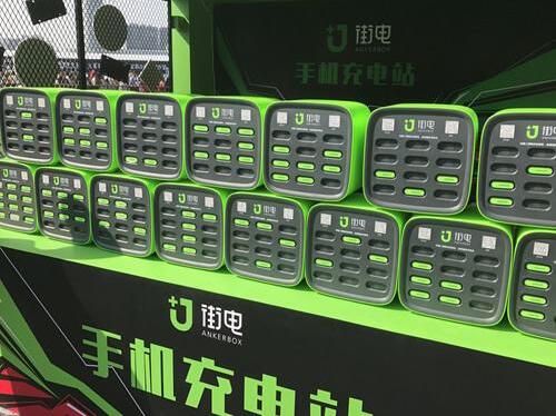 共享充电宝的商业模式_如何跟商家谈共享充电宝_上海共享充电宝