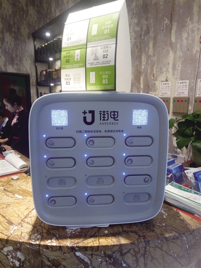 上海共享充电宝在哪里_共享充电宝怎么用_餐饮店的共享充电宝安全吗