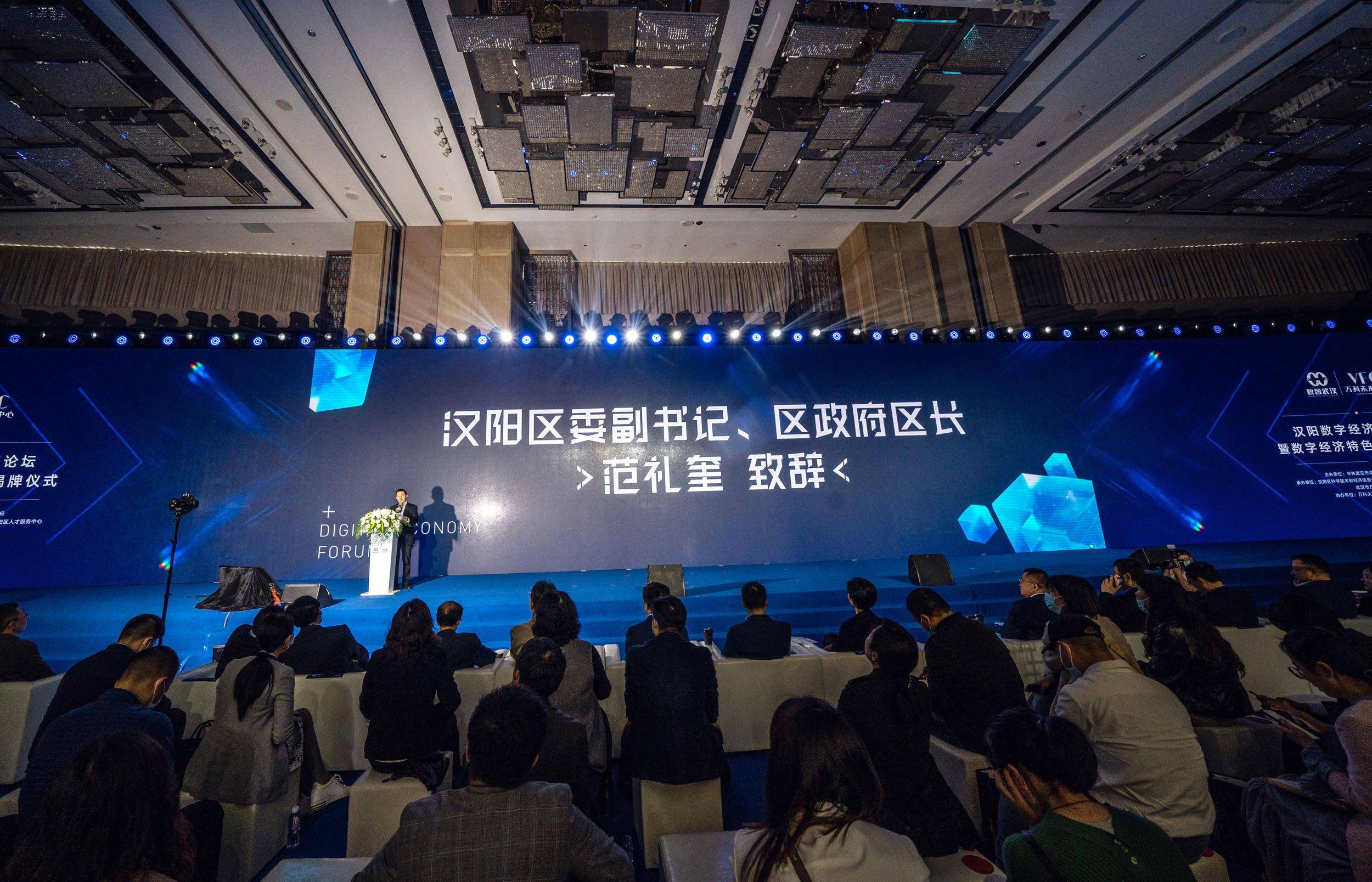 北京召开全球共享经济论坛