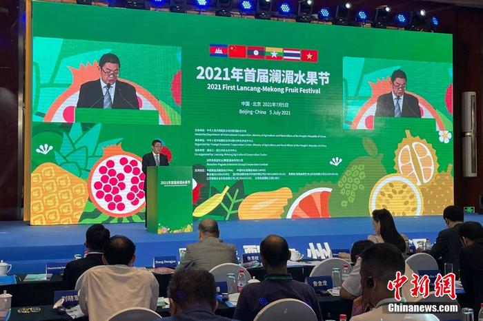 首届澜湄水果节在北京启动 数千家水果门店将参与