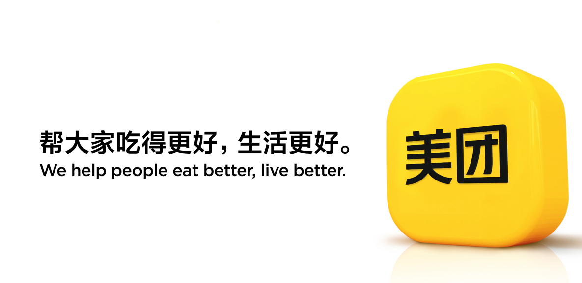 美团-W(03690.HK)第二季度餐饮外卖收入增长59%至人民币231亿元