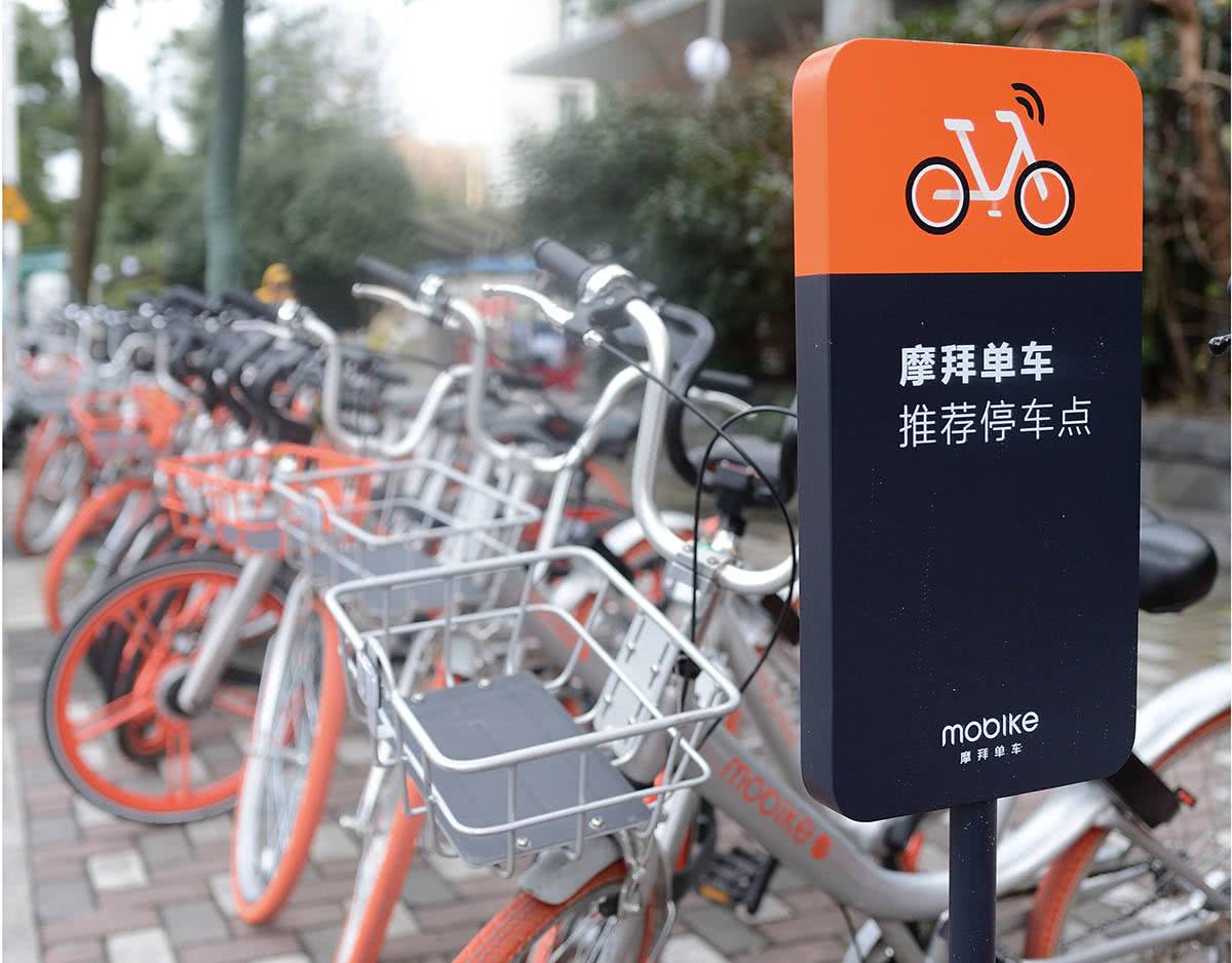 共享单车管理经济学_共享单车 共享经济 安徽_北京共享单车管理