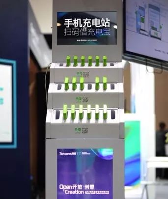 深圳有哪家公司能做共享充电宝方案的？