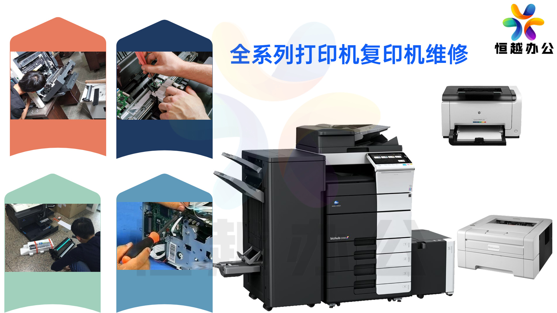 校园共享打印机项目开发，为学生打印复印提高效率