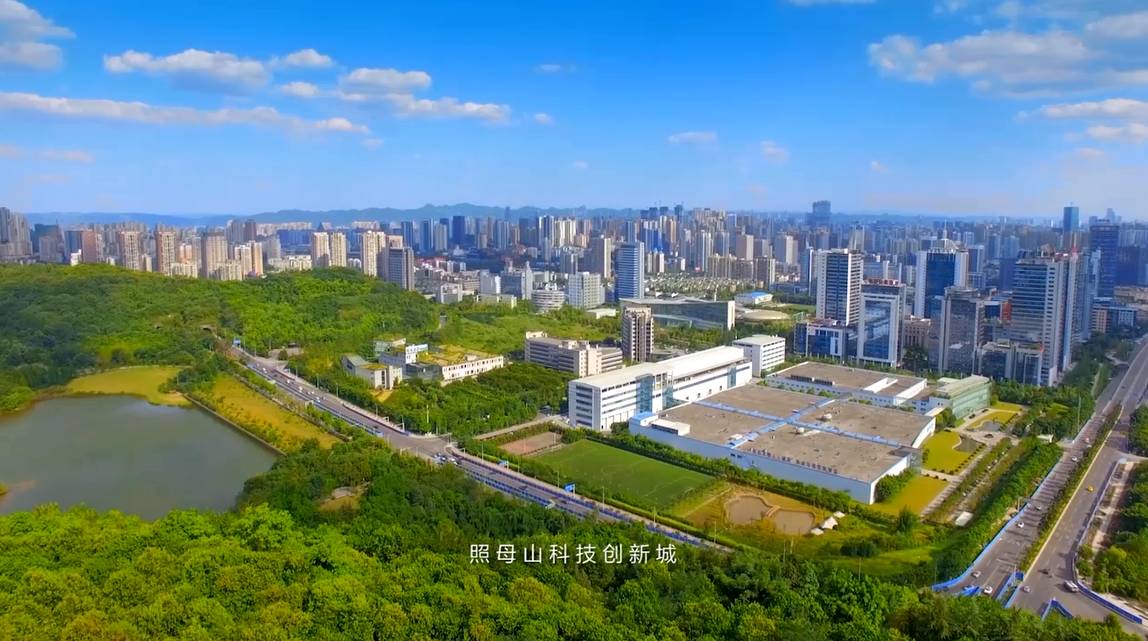 重庆市首届全球招商推介会举行 提供海量投资机会