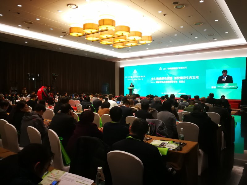 2017中国国际循环经济展览会在北京国家会议中心举办