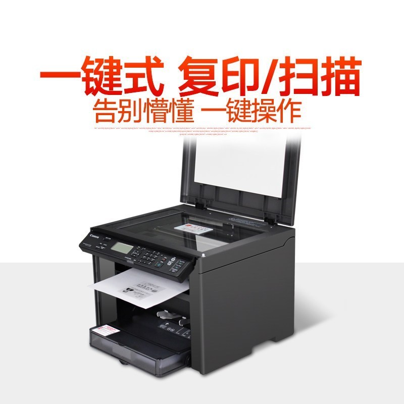 打印机能复印不能打印_打印复印店的打印广告_共享经济 打印复印机