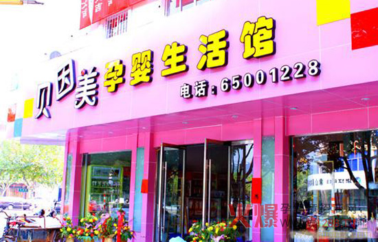 《婴之杰店面市场运营管理》营销管理峰会在郑州隆重召开