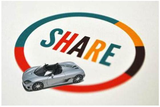 艾瑞咨询：汽车共享行业发展空间巨大，未来将多元化发展