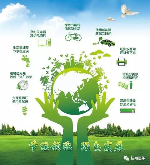 共享单车属于共享经济_共享经济都可以共享什么_绿化共享经济