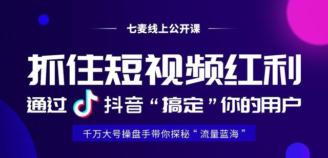 抖音短视频代运营灵风_短视频运营课程_抖音短视频运营工作内容