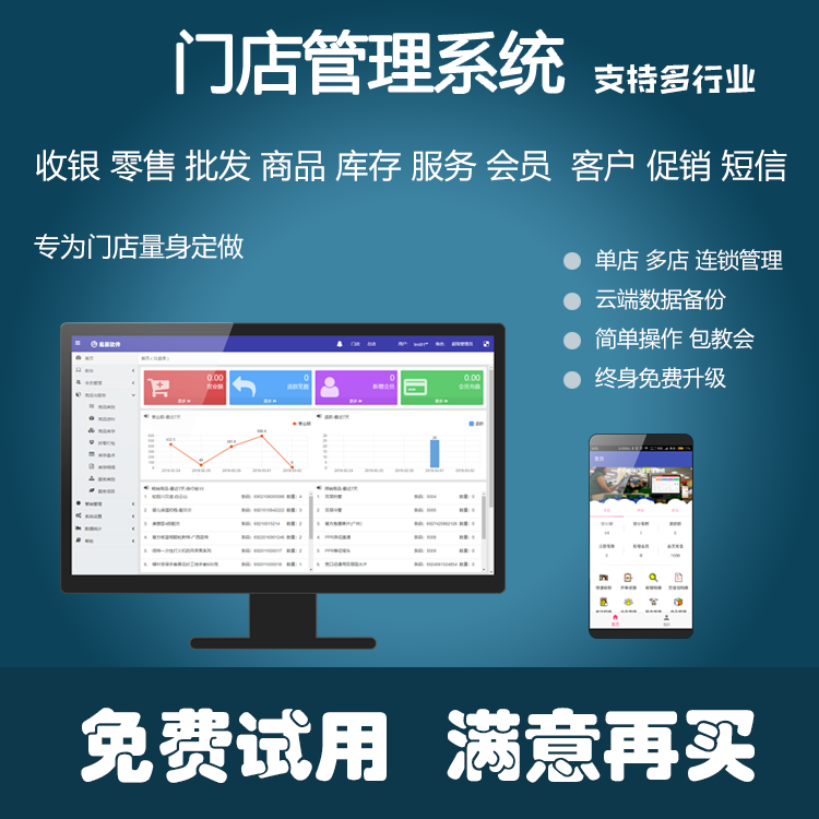 北京网络拓客软件如何做好智能化店面的升级2022实时更新(今日/关注)