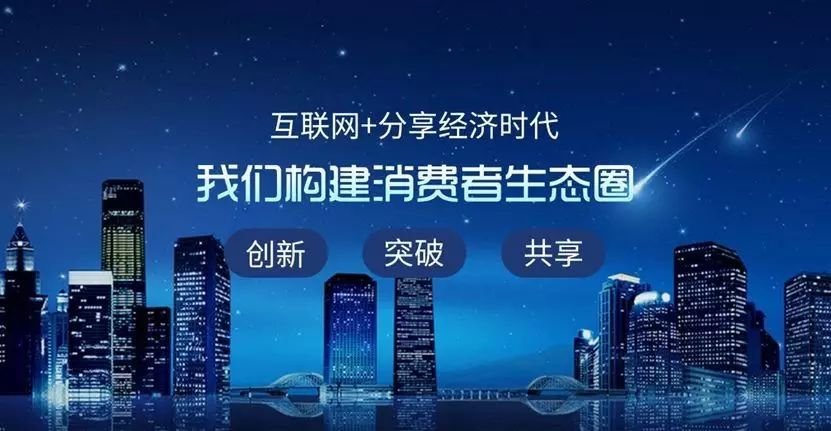 2018河北省考申论热点：共享经济到底该听谁的？