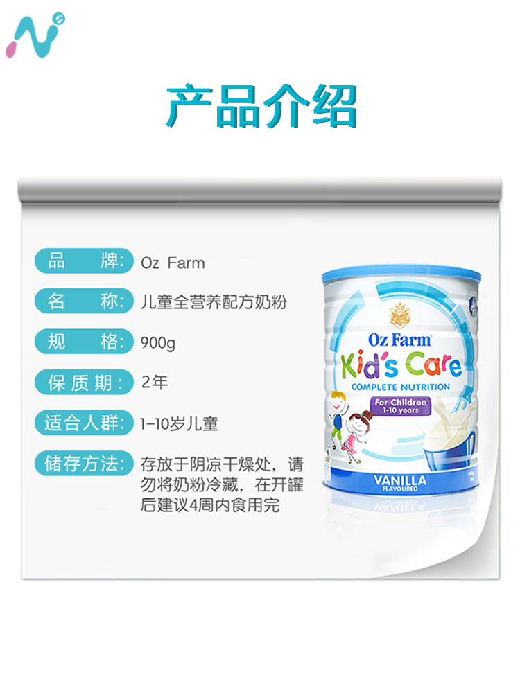 DTC将颠覆奶粉行业 澳滋奶粉被官媒定义为“奶粉界小米”