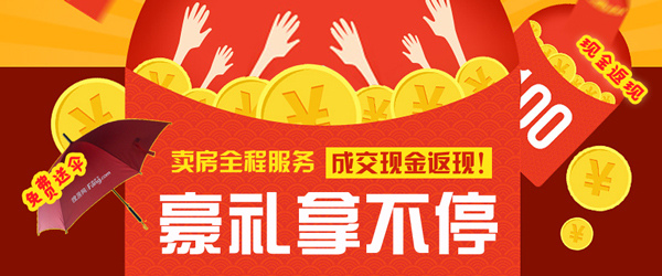魏炜;朱武祥商业模式案例与公案教学（第一季）_于雷霆分享经济商业模式,重新定义商业的逻辑_商业模式案例分享