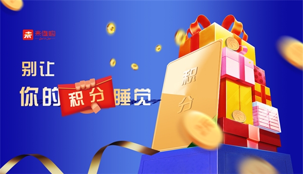 消费全返网_中国消费服务网官网多久能返现金_消费返积分