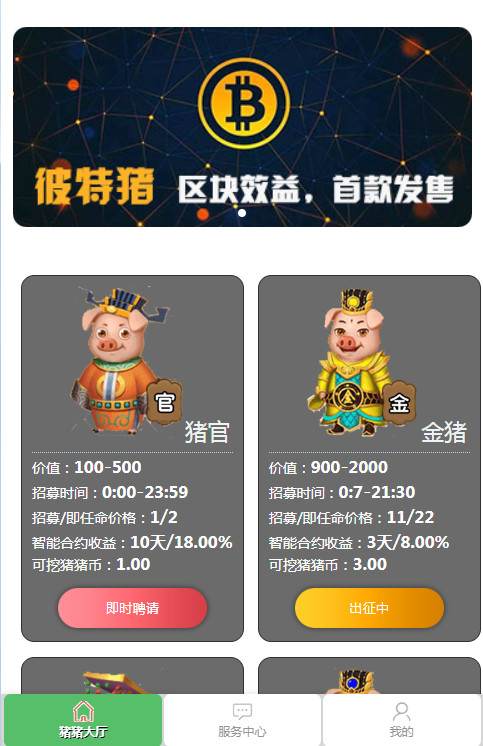 中国消费服务网官网多久能返现金_消费全返网_消费返积分