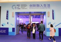 智慧共享运动器材实现“创新融入生活” 健康猫亮相广州国际创新节