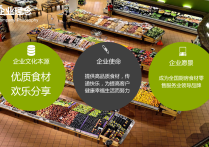 信阳共享果蔬店--一站式生鲜果蔬新零售解决方案--社区果蔬优鲜共享