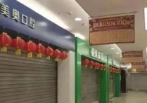 实体店如何共享新零售，实现转型升级？