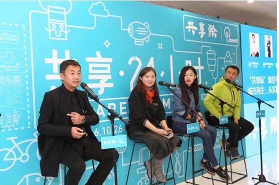 毛大庆创业项目"共享际"完成新一轮融资，估值突破30亿元