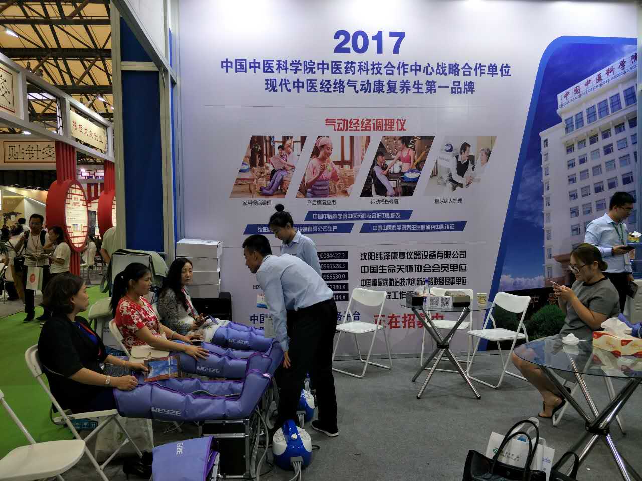 2020第十届上海国际健康产业品牌博览会暨康复与养老博览会