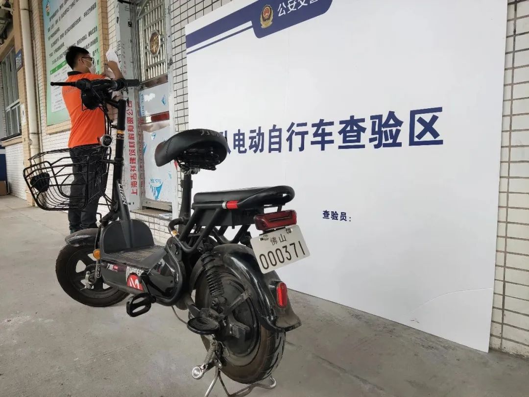 北京明确不发展共享电单车，多家企业被约谈