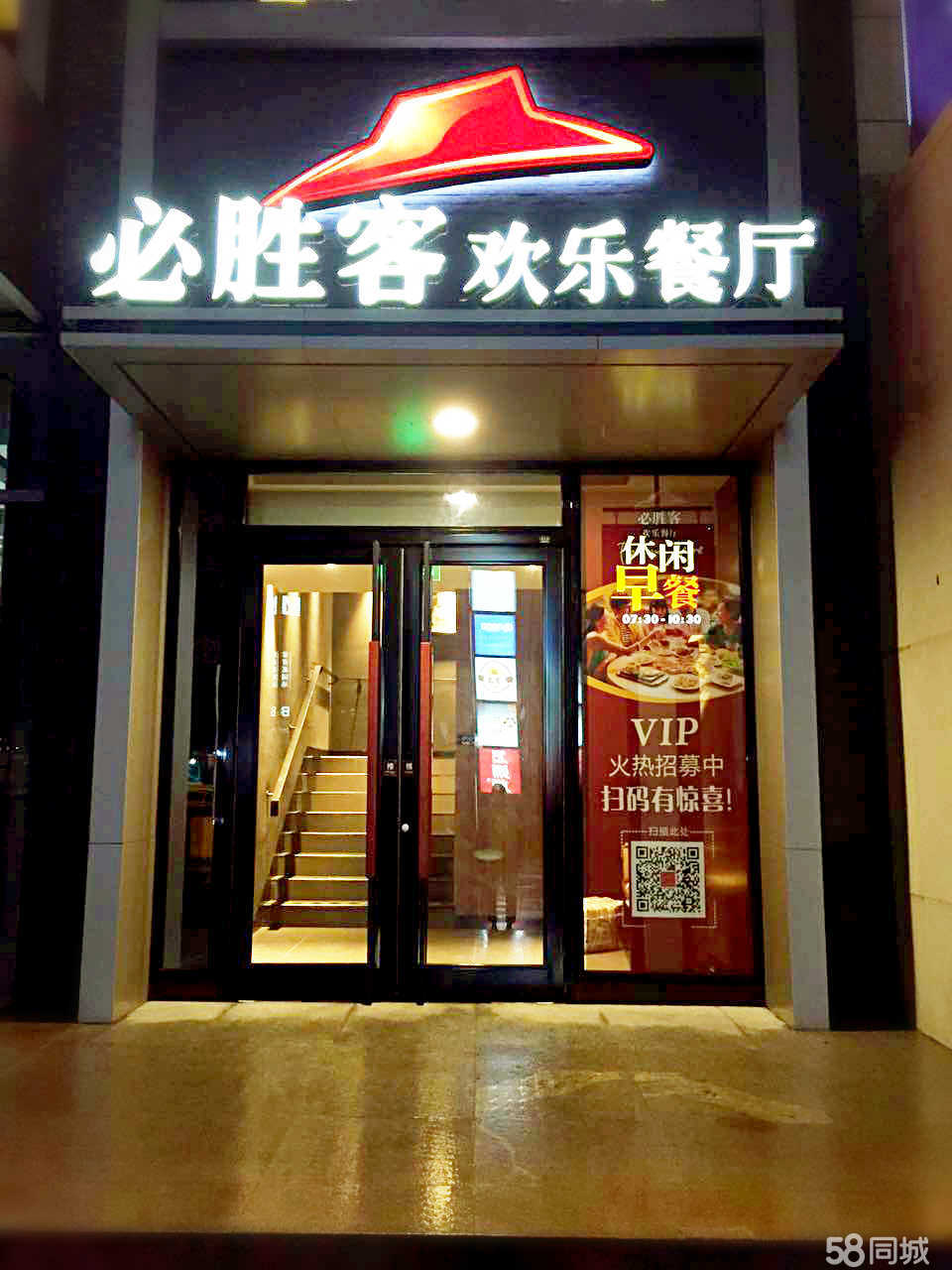 百胜全国共享服务中心入驻武汉光谷