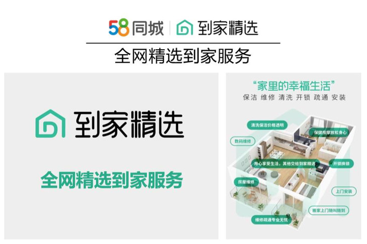 58同城姚劲波：90后群体新消费观念将推动共享经济发展