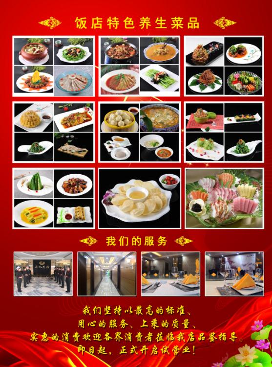 吃货必收！2021黑珍珠餐厅指南发布 上海65家餐厅入选