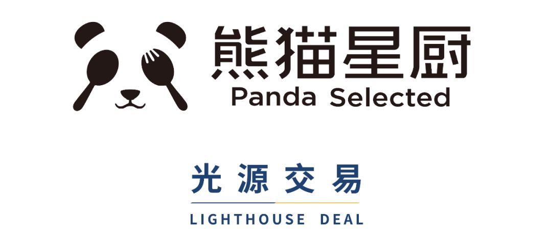 熊猫星厨完成5000万美元C轮融资，光源资本担任独家财务顾问